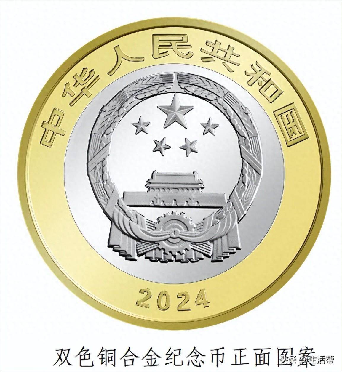 今天22:00，东北虎豹国家公园纪念币开始预约→