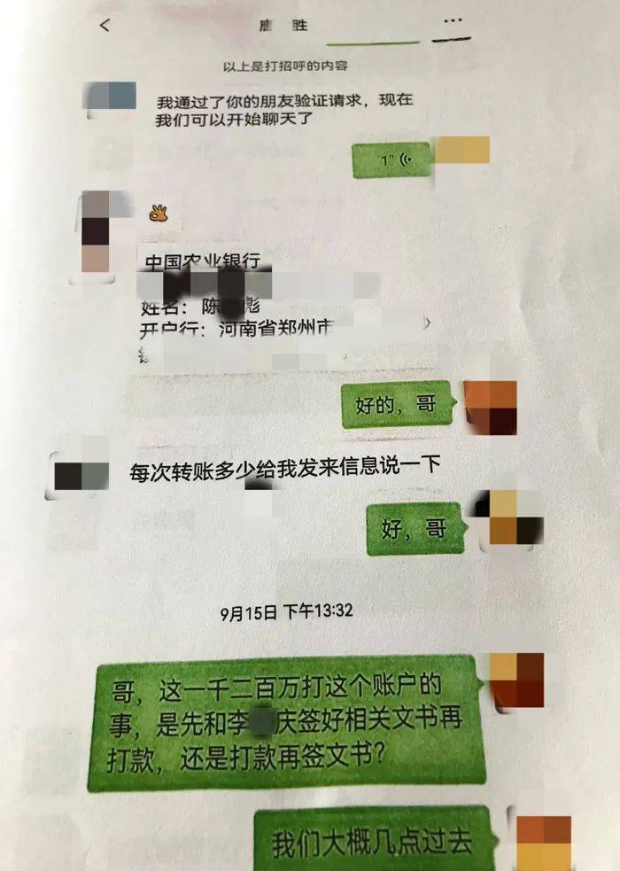 河南一商人因合同纠纷被刑拘，称遭民警逼迫签下1200万元《调解协议》，羁押8个月后检方不予起诉