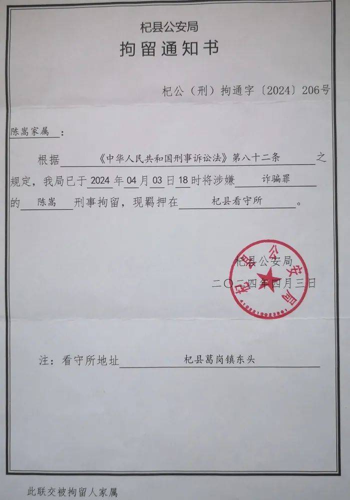 河南一商人因合同纠纷被刑拘，称遭民警逼迫签下1200万元《调解协议》，羁押8个月后检方不予起诉