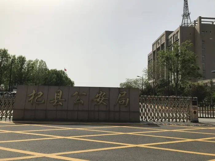 河南一商人因合同纠纷被刑拘，称遭民警逼迫签下1200万元《调解协议》，羁押8个月后检方不予起诉